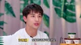 【许魏洲】让生活好看预告