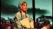 山东梆子十大名演 宋其美 李三娘担水音乐背景音乐视频音乐爱奇艺