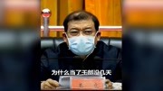 “本来也不是多大官还要做蛮大的味”鄂州市委书记这番话太给力了资讯搜索最新资讯爱奇艺