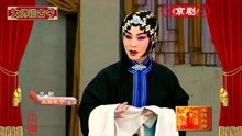 京剧三娘教子程派曲谱_京剧三娘教子迟小秋(2)