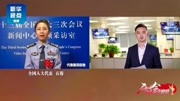 两会观察 | 两高报告划重点,今年看“法”有哪些亮点?资讯搜索最新资讯爱奇艺