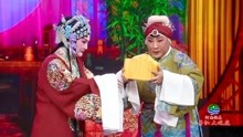 穆桂英挂帅豫剧第一场曲谱(3)
