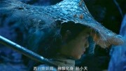 大神猴情劫篇(女二郎神) 我若成佛 天下无魔 我若成魔 佛奈我何片花完整版视频在线观看爱奇艺