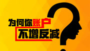 黄金分割使用注意事项 黄金分割线的取点及画法学习知识名师课堂爱奇艺