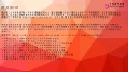 北京师范大学电影创意与批评考研 联系导师知识名师课堂爱奇艺