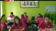 2011北京电视台BTV新闻频道采访《陪你逛街》爱考机构知识名师课堂爱奇艺