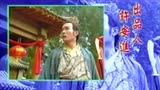 2000 中视 偷龍轉鳳/绝色双娇 片头