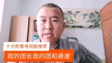 推荐二部电视剧:我的团长我的团和悬崖，好看耐看经典