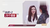 乘风破浪的姐姐：张萌老板娘就是来疏通关系选演员的？