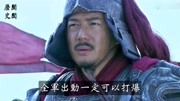 “兵仙”韩信用兵到底有神?盘点韩信的三大战役,后人无人能及!知识名师课堂爱奇艺