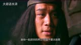 水浒传解说：武松断臂后，为何宋江会认为他已是废人