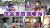 乘风破浪的姐姐不惧“老态”个个狠角色，女性价值不该被年龄定义
