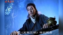 笑傲江湖琴箫合奏简谱_笑傲江湖琴箫合奏原版(2)