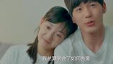 忽而今夏：章远，你比我唱的还要难听