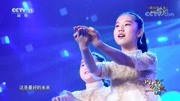 [闪亮的歌]歌曲《最好的未来》演唱：杨颖