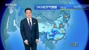 大到暴雨、大暴雨!中央气象台:未来三天7月1日~7月3日天气预报生活完整版视频在线观看爱奇艺