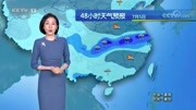 中央气象台:未来两天,7月4日~7月5日天气预报,暴雨、大暴雨!生活完整版视频在线观看爱奇艺