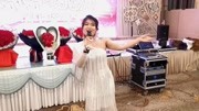 三公主婷婷生日会演唱《对面的小姐姐》歌声好听极了,观众打赏音乐背景音乐视频音乐爱奇艺