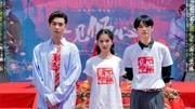 陈星旭新剧《一见倾心》彭昱畅绯闻女友主演,还有蔡徐坤好友助阵片花完整版视频在线观看爱奇艺