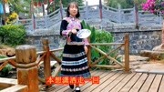 云南山歌《山歌场中是非多》经典山歌对唱,民间小调音乐背景音乐视频音乐爱奇艺