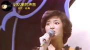 山口百惠一曲《乙女座宫》唱得好有活力!这舞台设计的太仙了!音乐背景音乐视频音乐爱奇艺