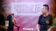 李玫瑾教授,育儿指南,如何培养出快乐、温暖、人格健全的孩子?原创完整版视频在线观看爱奇艺