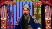 余派老生傅希如,演唱京剧《将相和》选段,辅赵邦用心机深思苦想音乐背景音乐视频音乐爱奇艺