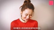 李佳芯的专访娱乐完整版视频在线观看爱奇艺