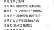 尝试清唱一下《陪你路过这个世界》——音乐背景音乐视频音乐爱奇艺