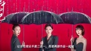 《二十不惑》《三十而已》还差部《女人,四十》凑齐“女子图鉴”片花完整版视频在线观看爱奇艺