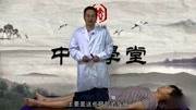 周志军:董氏奇穴治疗青光眼、飞蚊症、视神经萎缩等眼部疾病视频知识名师课堂爱奇艺