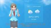 兰州市2020年7月22日天气预报资讯搜索最新资讯爱奇艺