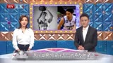 每日文娱播报之北京男篮球员吉喆因病去世 怀念高以翔特别策划