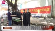 深圳保安行业宣传日主题活动深圳市威豹保安服务公司资讯搜索最新资讯爱奇艺