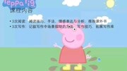 语文课第二次:文章分层技巧生活完整版视频在线观看爱奇艺