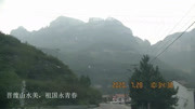 山西壶关太行山大峡谷至河南汤阴非高速路沿线风光[2020.7.28]旅游完整版视频在线观看爱奇艺