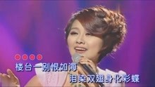 漂洋过海来看你曲谱练习_漂洋过海来看你(5)