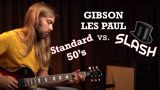 【对比】Gibson Les Paul Standard 50's vs. Slash Standard