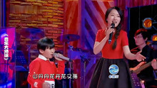 四大明星翻唱《信天游》：杨钰莹被调侃唱不上去，吴莫愁太飒了