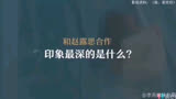 【赵露思我喜欢你】林叔叔评价露思