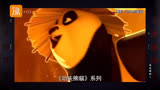 “中国风”十足的《功夫熊猫》口型为什么是中文口型？