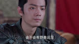 狼殿下：为了陪在疾冲身边，公主吃尽了苦头