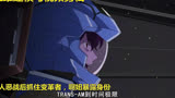 高达00：天人恶战后抓住变革者，阿妞暴露身份