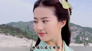 《赵灵儿》少女时期的刘亦菲真的好仙，赵灵儿是我的童年女神