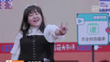 Tangoz和陈近南在“奇葩说”海选现场