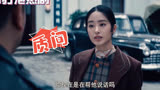 《大江大河2》苏苏扯剧：欧阳思申，观众：反差萌爱了