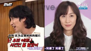 【RM】:成员变换性别后的样子太搞笑,刘在石梁世灿很丑,宋智孝帅气啊
