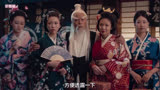 老师傅你说的话到底有几分能信？ ＃网剧大侠卢小鱼＃奇葩＃好剧推荐