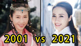 20年了，黎姿还是那么美，2001吴启华版倚天屠龙记角色20年的变化