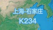 Z55(北京兰州)直达特快列车,全长1569公里,历时16小时50分钟生活完整版视频在线观看爱奇艺